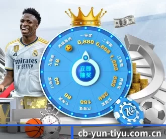 cb-yun-tiyu.com.cn APP