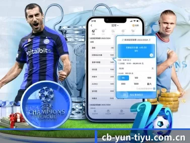 cb-yun-tiyu.com.cn APP