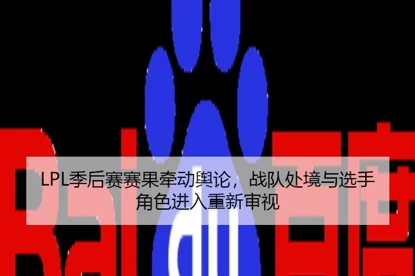ji-hou-sai-sai-guo-qian-dong-yu-lun-zhan-dui-chu-jing-yu-xuan-shou-jue-se-jin-ru-chong-xin-shen-shi-2-734.jpg